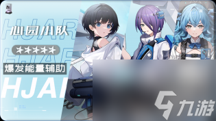 ·魔术师角色介绍介绍AG真人尘白禁区苔丝(图6)