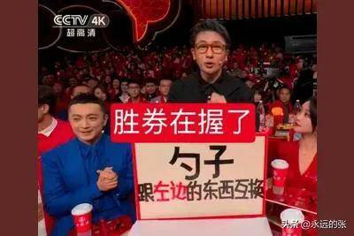 表演的魔术《画蛇添福》从以下几方面来看待AG真人登录入口对于刘谦在2025年春晚(图3)