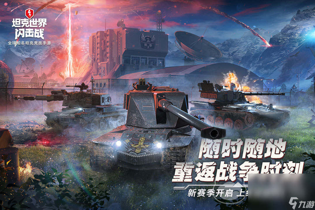 哪些 坦克世界游戏账号交易平台分享AG真人国际坦克世界账号交易平台有(图3)