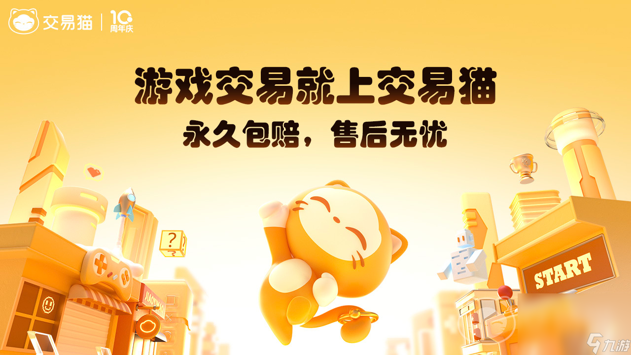 哪些 坦克世界游戏账号交易平台分享AG真人国际坦克世界账号交易平台有(图4)