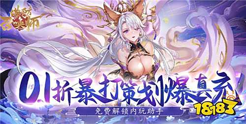 好玩的破解游戏大全AG真人国际网站