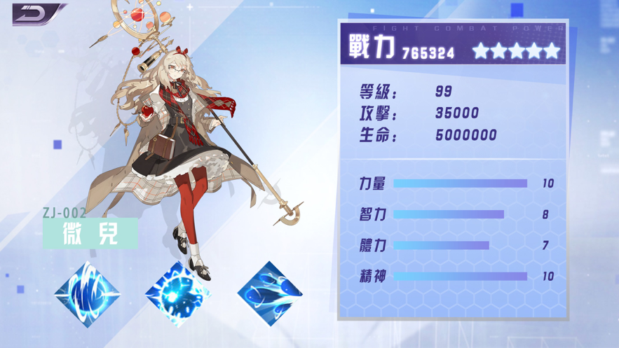 少女征途 ios版AG真人游戏地址