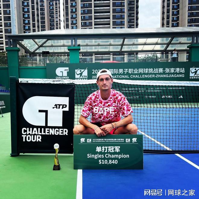 份证！阿特马纳有望被中国归化AG真人平台渴望拿到中国身(图4)